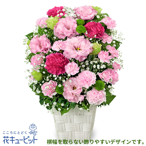 市場 8月の誕生花 プレゼント ギフト 花 トルコキキョウ 祖父母 記念日 花キューピットのトルコキキョウ のスリムなアレンジメントya08 インターネット花キューピット 父母 彼氏彼女 友達 誕生日