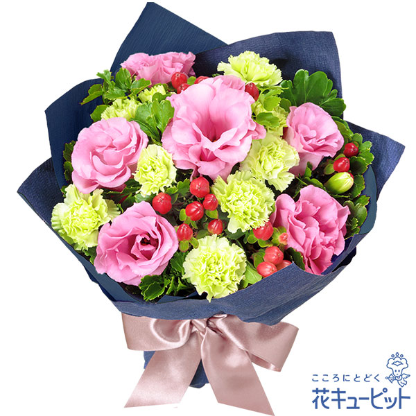 【誕生日フラワーギフト】花キューピット 花 誕生日 お祝い 記念日 プレゼント 彼氏彼女 夫婦 祖父母 友達 友人 トルコキキョウのブーケya00-512719