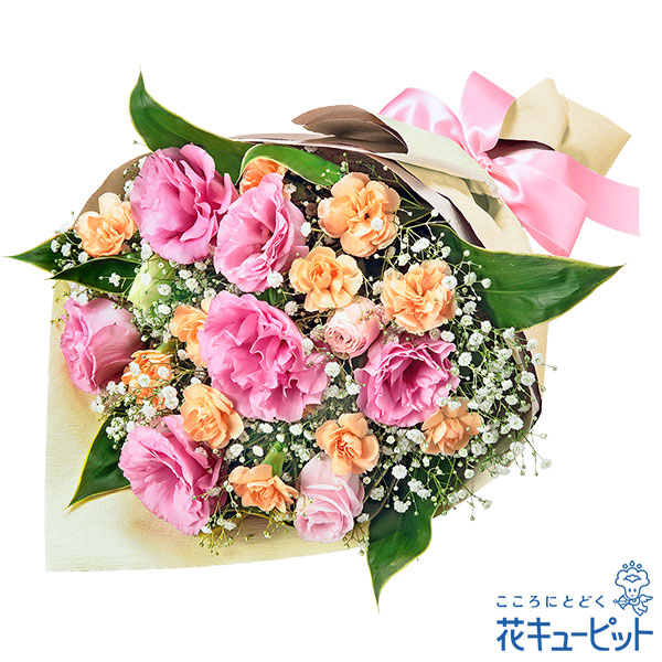 かまど パラダイス 首 花 キューピット 誕生 日 ブレンド スカリー 実質的に
