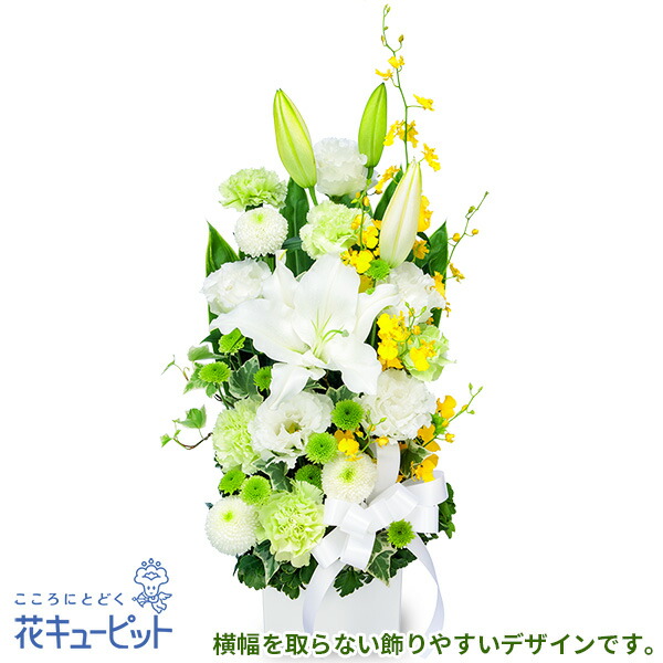 【お供え・お悔やみの花】花キューピット 仏花 供花 法要 法事 仏事 弔慰 枕花 御盆 お大悟 初盆新盆 四十九日 一周忌 お供えの申し合わせyr00-524252