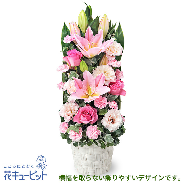 【開店祝い・開業祝い】花キューピット 花 ギフト 開設 移転 引越 記念日 お祝い プレゼントピンクユリのスリムなアレンジメントyf00-524272