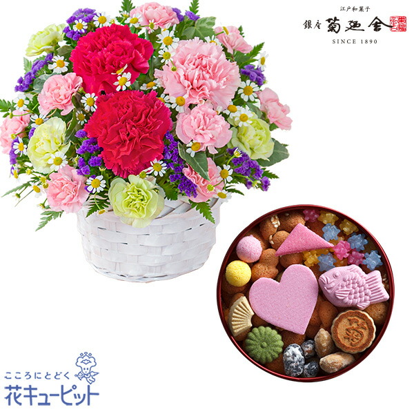 【母の日セットギフト】花キューピット お祝い 感謝 誕生日 祖母 義母 プレゼント 華やかなアレンジメントと【銀座菊廼舎（きくのや）】登録商標 冨貴寄（ふきよせ）ハート日和mt03co04-co04521340