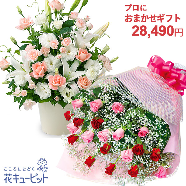 花※花 o25999.jpg