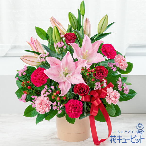 【母の日ギフト 遅れてごめんね】花キューピット 女性 お母さん ママ 母 祖母 誕生日 プレゼント カーネーション ユリとバラの豪華なアレンジメントmt01ogyr-og521349