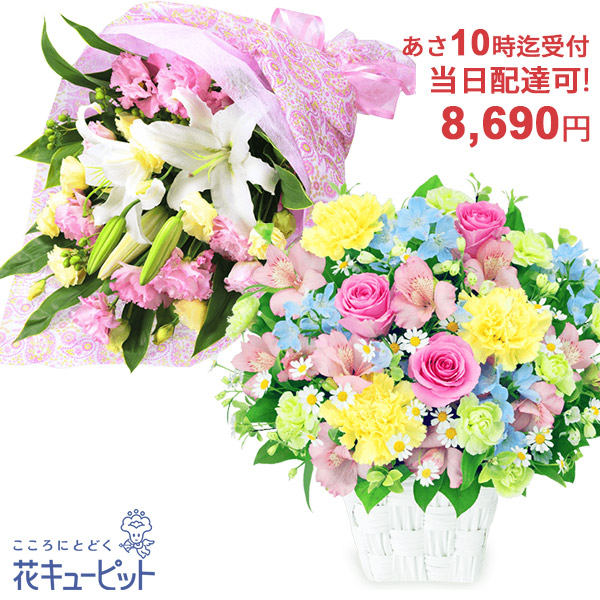 公式通販サイトセール 楽天市場】新築引っ越し祝い 花 ギフト 移転 記念 お祝い 花・観葉植物