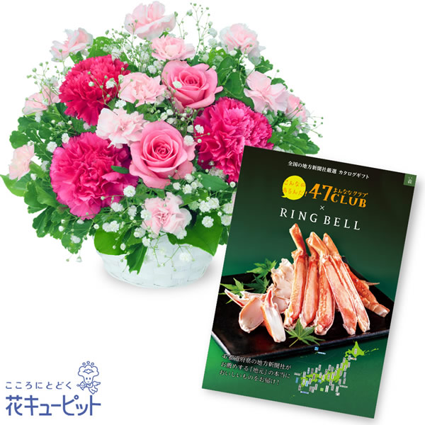 全商品オープニング価格特別価格 楽天市場 花キューピット グルメカタログ3500円 ピンクバラのアレンジメントと グルメカタログ3500円コースsrh Srh 退職 結婚祝い 記念日 誕生日 開店 入学 卒業 発表会 インターネット花キューピット 超美品 Www Psht Or Id