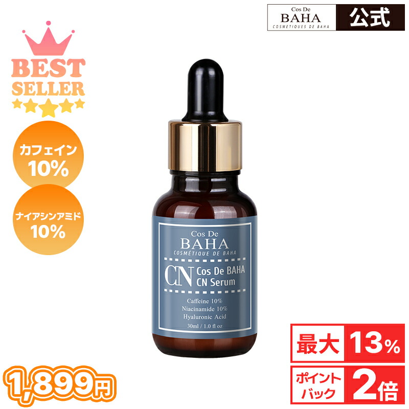 新品〜使用少！スキンケア、ボディケア、ヘアケア他まとめ売り①/コスメ基礎化粧品 01_new.jpg