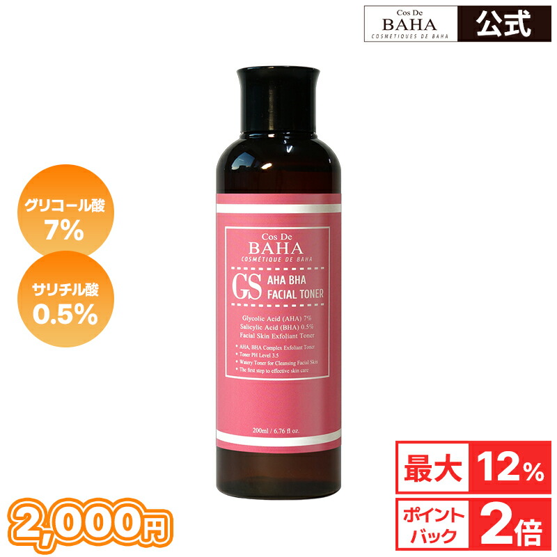 新品〜使用少！スキンケア、ボディケア、ヘアケア他まとめ売り①/コスメ基礎化粧品 発酵コスメがまた進化中！攻めの保湿が叶うコスメ3選【秋新作