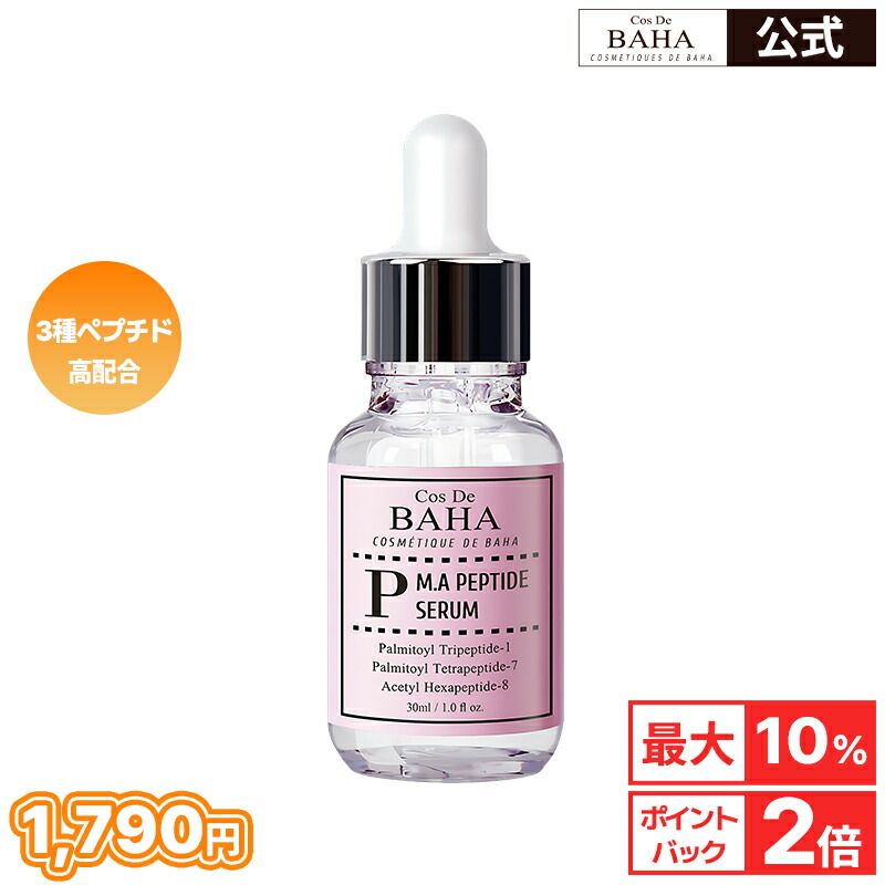 韓国のコスメ numbuzin] 5番 白玉グルタチオンC美容液 30ml /ナンバーズイン