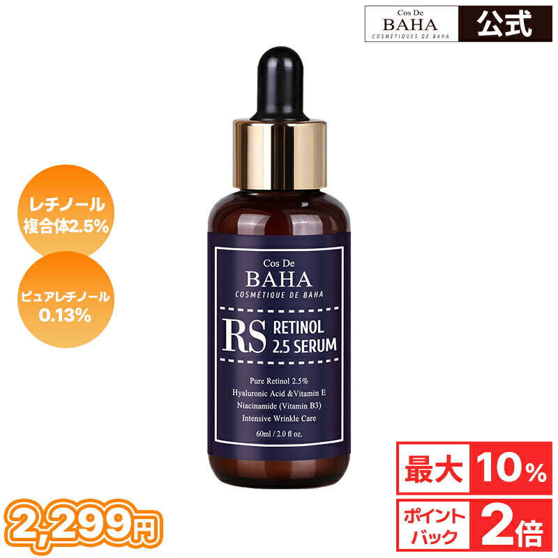 Ibiza 美容液 5本セット Amazon | ナンバーズイン(numbuzin) 5番 白玉グルタチオンC美容