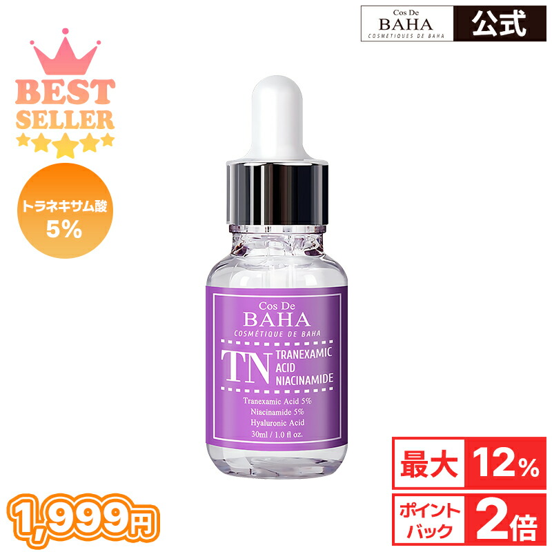 ぼぶ　コスメ・スキンケア大量まとめ売り　プチプラ　デパコス　韓国 VO-2412-212-217-TOP2-795x636.jpg