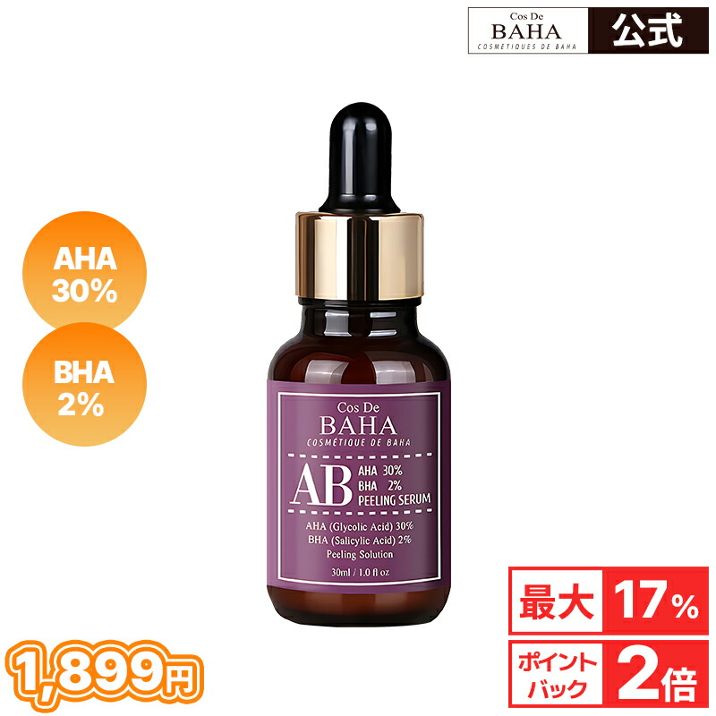 美容液 yasu8749 STEM X SERUM（ヒトサイタイ血幹細胞順化培養液配合美容液