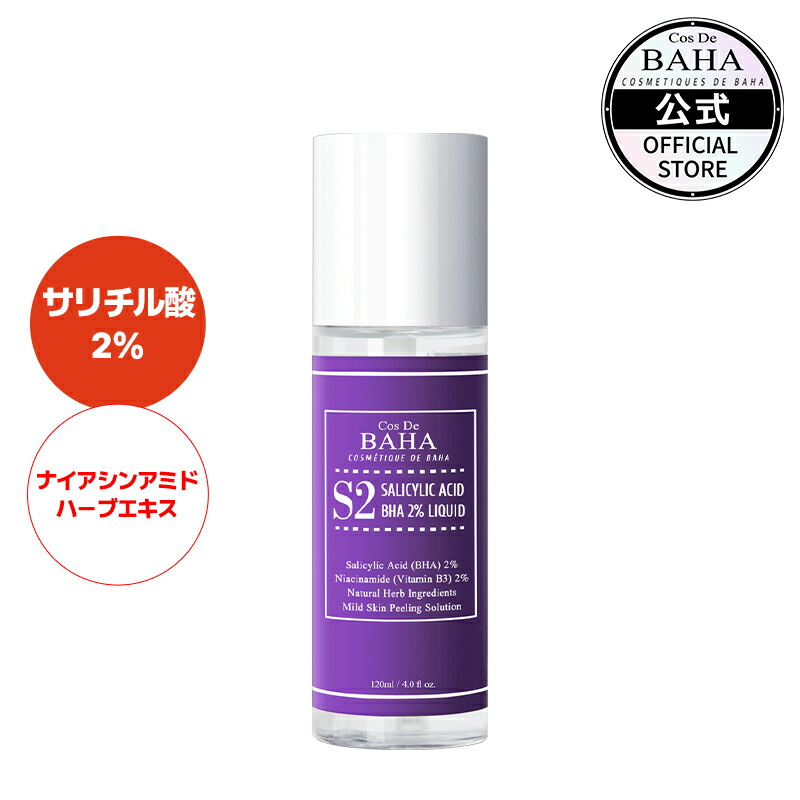 楽天市場】ハリ・乾燥保湿・ツヤ・小じわケア 【コスデバハ公式】【H