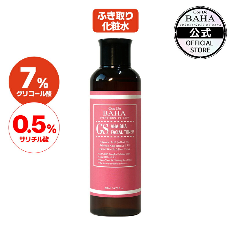 ♪スキンケアコスメ大量まとめ！ VO-2302-042-TOP.jpg