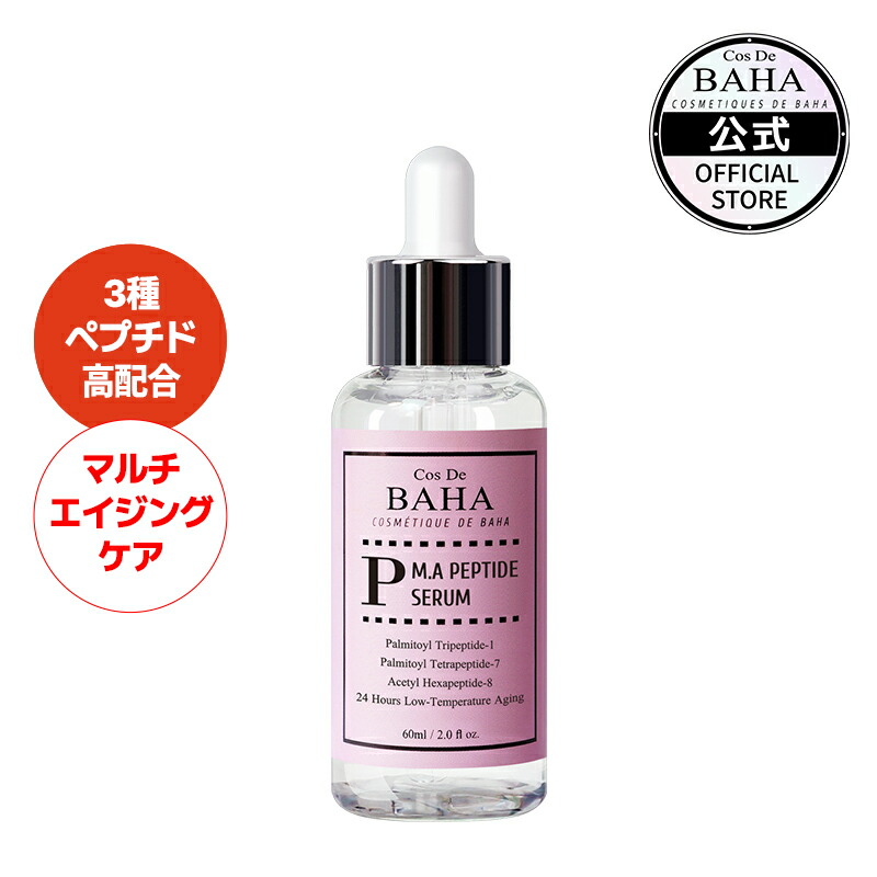 【新品】Baviplan　美白美容液　韓国コスメ 新品】Baviplan 美白美容液 韓国コスメ バラ売り可能 - メルカリ