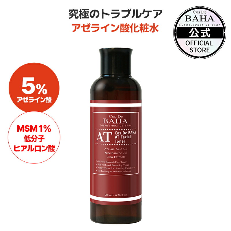 takapoo様シミ対策 集中化粧水・クリーム２セット 381840_1.jpg?09200251