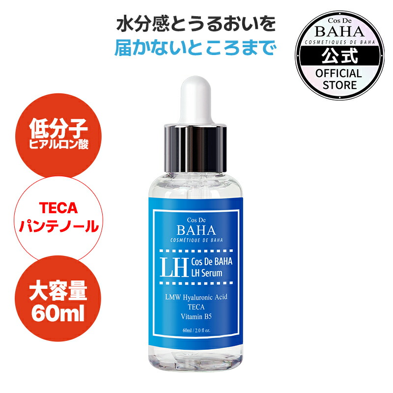 ARTISTRY Defining Serum 30ml　美容液2本セット 楽天市場】乾燥保湿・ハリツヤ・弾力・肌バリアケア