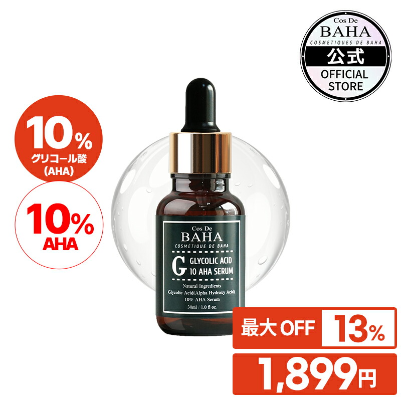 美容液 bunbun bunbunエッセンス(美容液) | Pay ID