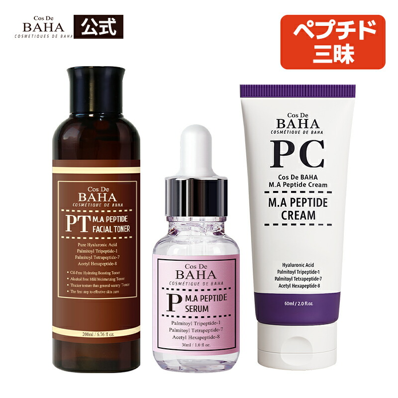 アイレボ美容液 10mL 2本セット ViLabo ボトルリニューアル! APPS（アプレシエ）|レチノール