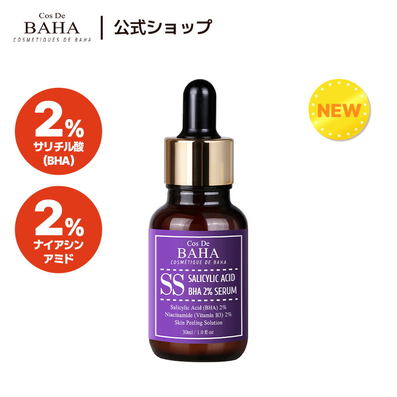 美容液 hana imgrc0100790028.jpg