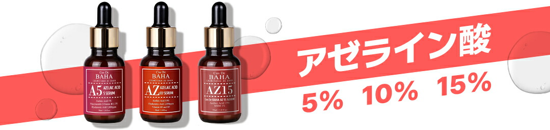 CosDeBAHA������ŷ�Ծ�Ź��IamKbeauty�ϴڹ񥳥�������䤷�Ƥ��뤪Ź�Ǥ���