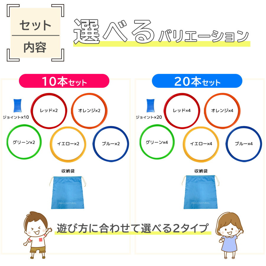 大好評につき予約販売】＼楽天1位／ けんけんぱリング 36cm カラフル