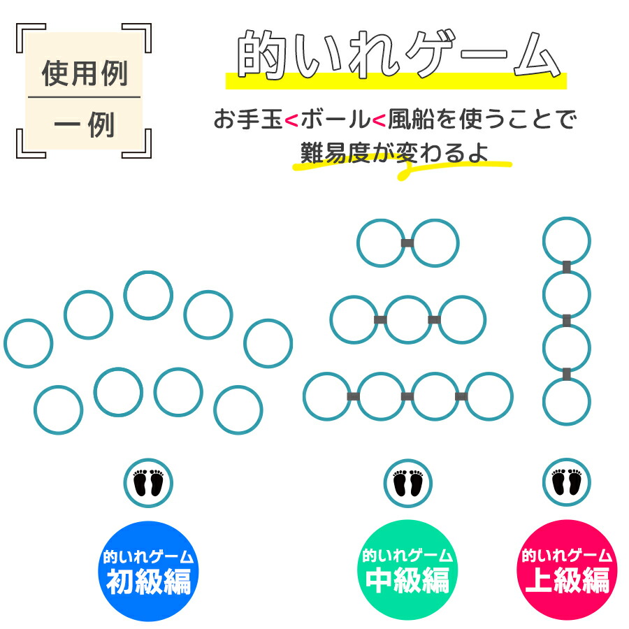 大好評につき予約販売】＼楽天1位／ けんけんぱリング 36cm カラフル