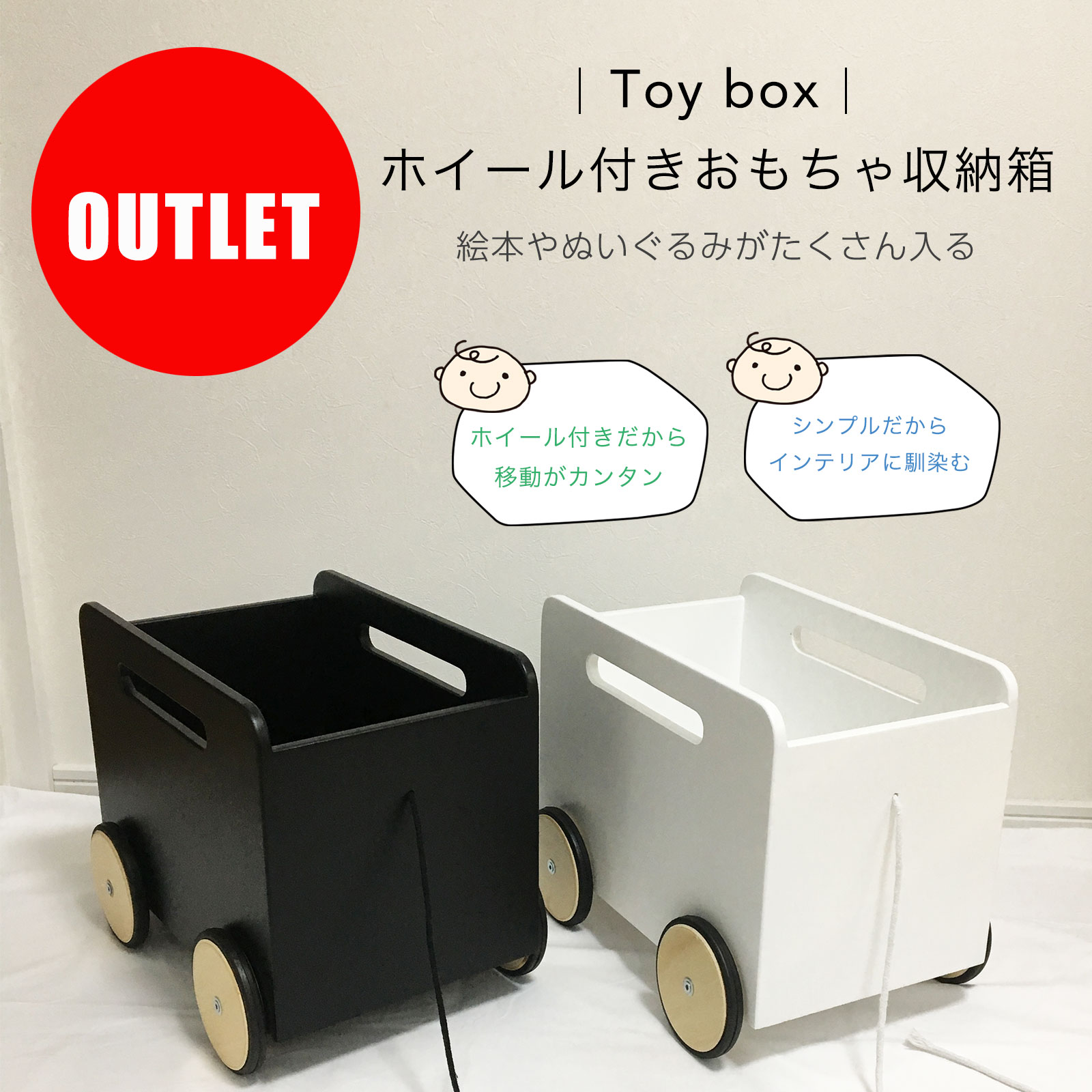 アウトレット 訳あり ホイール付きおもちゃ収納箱 おもちゃ収納 木製 子供部屋 おもちゃ箱 送料無料 Iam Natural 北欧風のナチュラルなデザインだからお部屋にも可愛く馴染む ホイール付きおもちゃ収納箱 が新発売 色ムラが見られる場合があります 汚れなど Aluksniesiem Lv