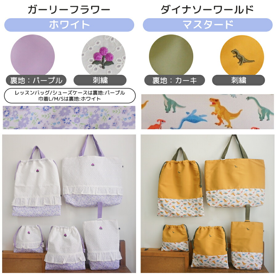 20日ポイント最大5倍 】 ＼楽天1位／ 入園 入学 バッグ 5点セット 入学