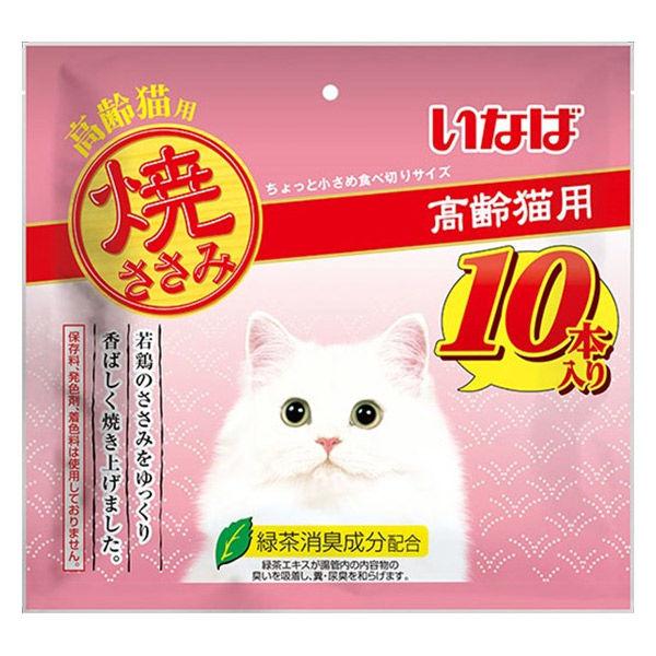 楽天市場】【いなば】 焼ささみ 10本入り かつおミックス味 5個セット