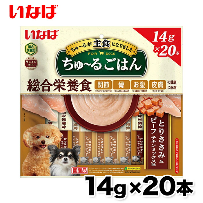 いなば　ワンちゅーる　ちゅーるごはん　14g 　詰め合わせ　７２０本 INABA ちゅ〜る 犬用おやつ ちゅーる チュール 犬いなば ワン