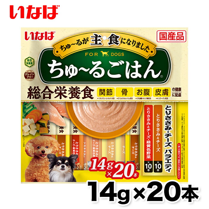 楽天市場】【いなば】 スティック 総合栄養食 とりささみチーズ