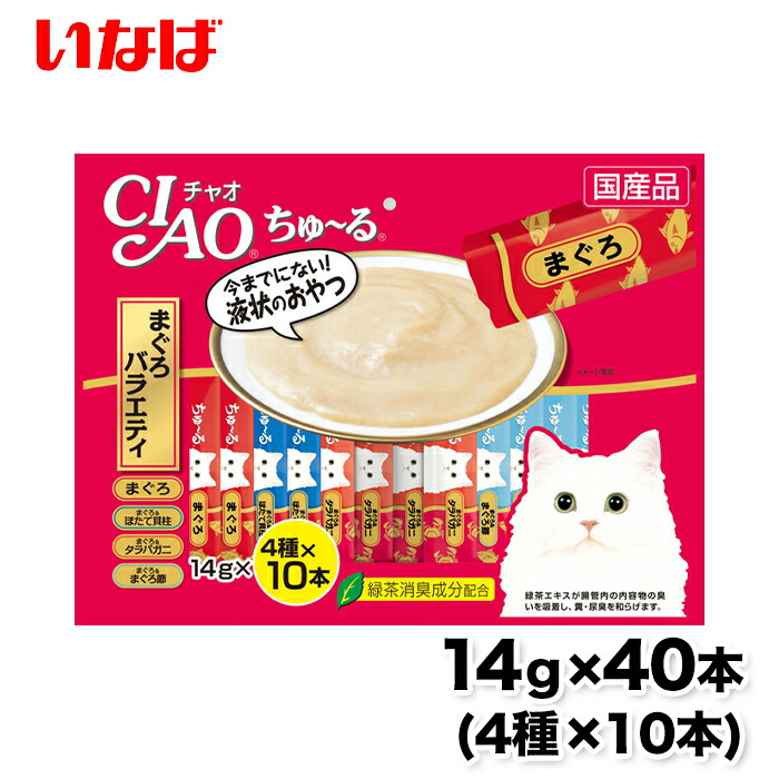 チャオちゅーる 贅沢サーモン 200本 CIAO 贅沢 サーモン まぐろ・とりささみ | 商品情報