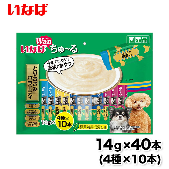 だー　いなばワンちゅーる　ビーフバラエティ　420本 だー様専用 いなばワンちゅーる ビーフバラエティ 420本