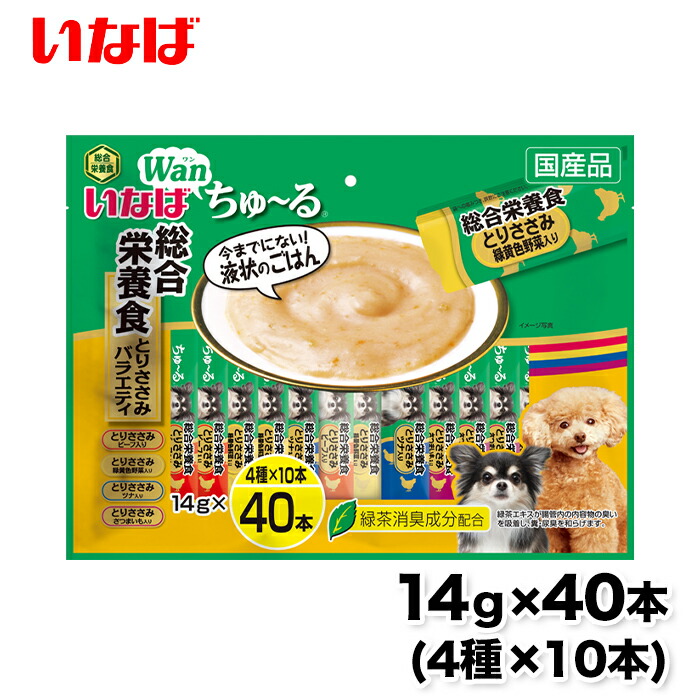 【4袋セット】いなば ちゅーる 総合栄養食 チーズ 野菜 バラエティ ちゅ〜る Amazon | いなば ちゅ~る 総合栄養食 野菜・チーズバラエティ 40