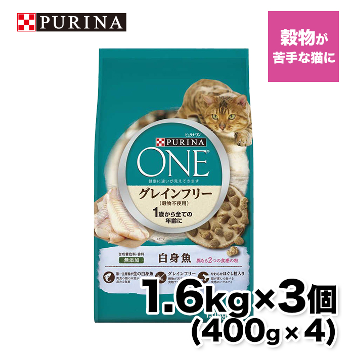 ★激安★ネスレ　ピュリナワン　インドアキャット　11歳以上　計24.2k　140-K7575 ネスレピュリナピュリナワン(CAT） インドアキャット 1