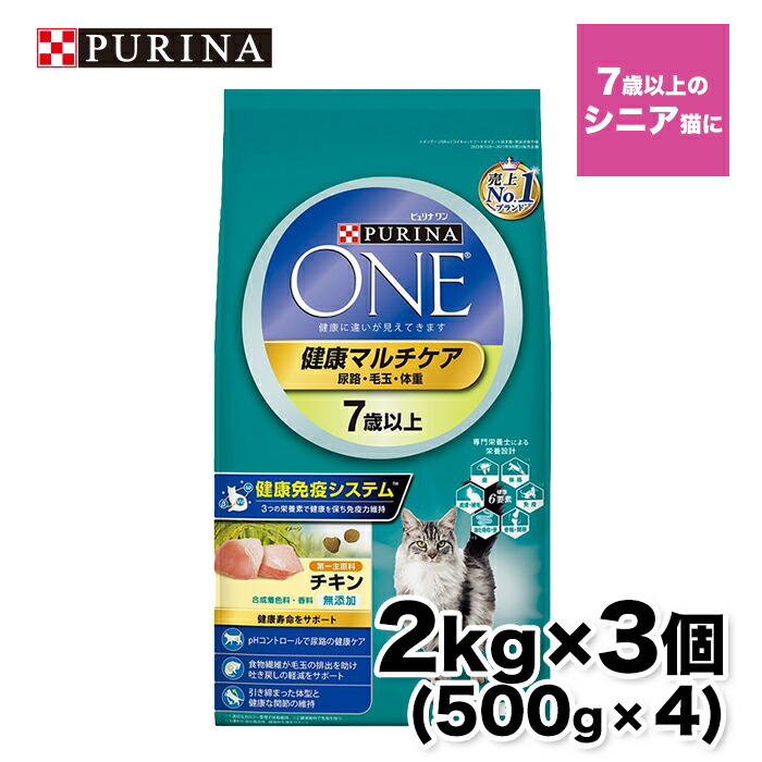 ☆*）様 キャットフード・ニュートロ&ピュリナ ワン　 (セット・12個入13パ ピュリナワン キャットフード 2個セット 猫 グレインフリー