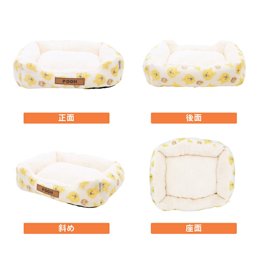【Disney】ディズニープーさんフェイスボアソファベッドペットベッドペットベットブランケットペット用クッション犬用猫用秋冬あったか寝具マットうさぎウサギ猫ベッド犬ベッドかわいい防寒寒さ対策室内用小型犬