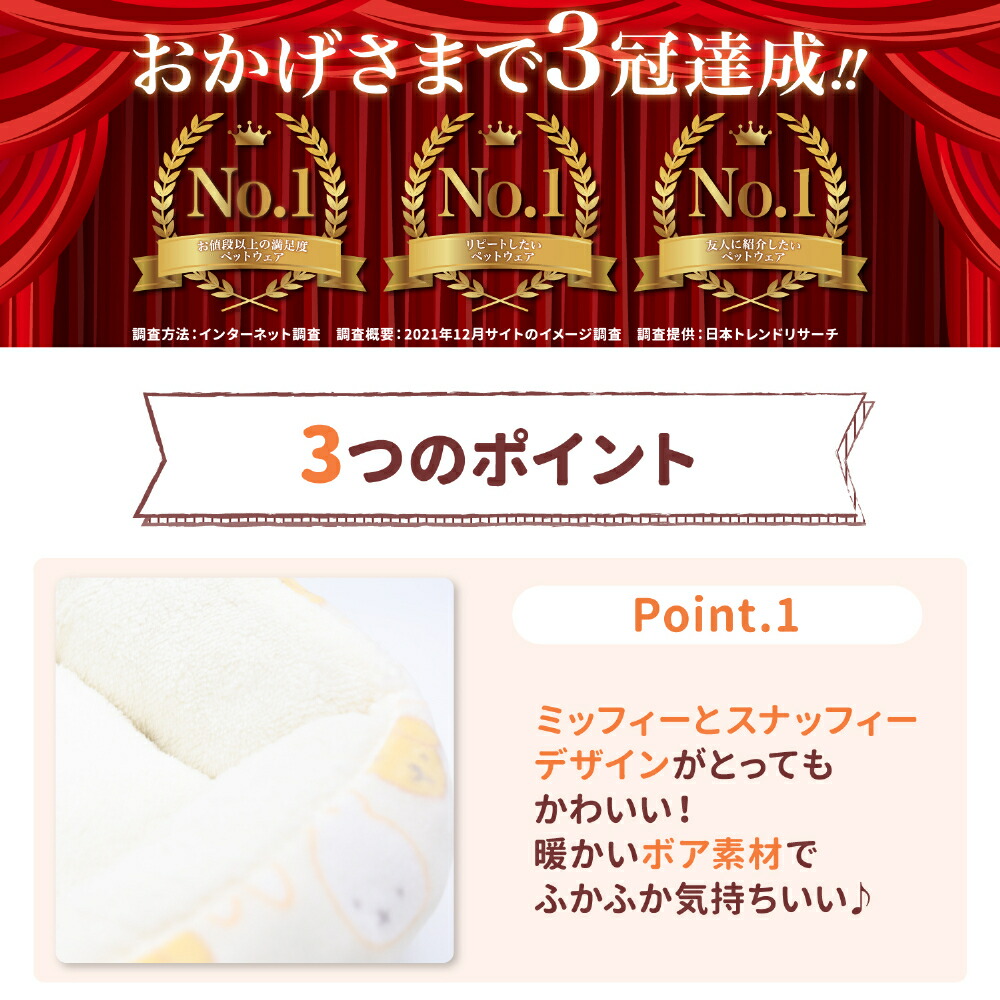 【Miffy】ミッフィー&スナッフィーボアソファベッドペットベッドペットベットブランケットペット用クッション犬用猫用秋冬おしゃれあったか寝具マットうさぎ猫ベッド犬ベッドかわいい防寒寒さ対策室内用小型犬
