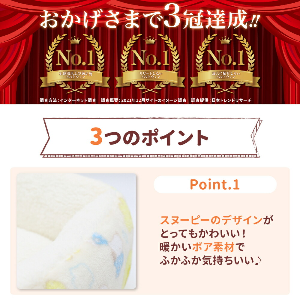 【PEANUTS】ピーナッツSNOOPYスヌーピー曇柄ボアソファベッドペットベッドペットベットブランケットペット用クッション犬用猫用秋冬あったか寝具マットうさぎ猫ベッド犬ベッドかわいい防寒寒さ対策室内用小型犬