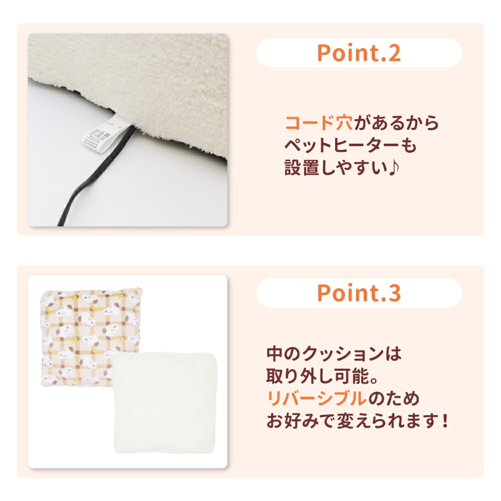 【9/30限定P10倍】【PEANUTS】ピーナッツSNOOPYスヌーピー曇柄ボアドームベッドペットベッドペットベットブランケットペット用クッション犬用猫用秋冬あったか寝具マットうさぎウサギ猫ベッド犬ベッドかわいい防寒寒さ対策ドーム型