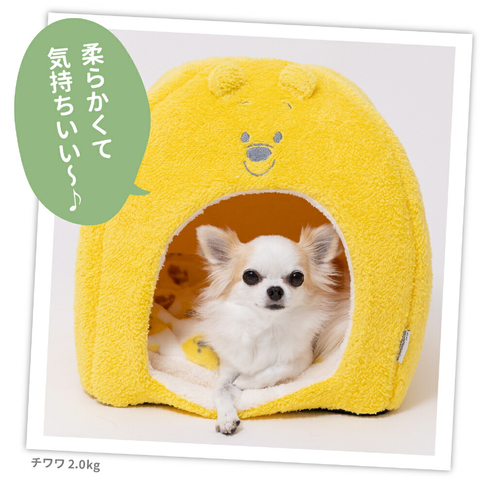 【9/30限定P10倍】【Disney】ディズニープーさんフェイスボアドームベッドペットベッドペットベットブランケットペット用クッション犬用猫用秋冬あったかおしゃれ寝具室内用マット猫ベッド犬ベッドかわいい防寒寒さ対策ドーム型