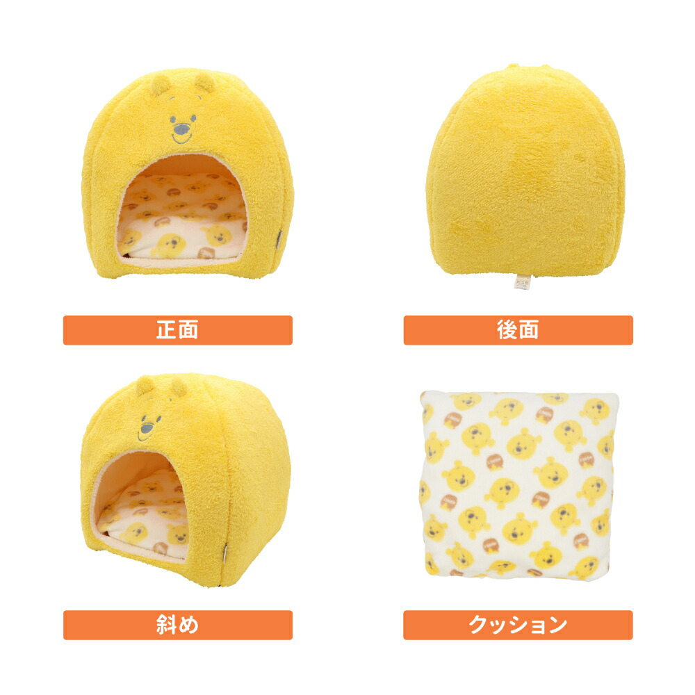 【9/30限定P10倍】【Disney】ディズニープーさんフェイスボアドームベッドペットベッドペットベットブランケットペット用クッション犬用猫用秋冬あったかおしゃれ寝具室内用マット猫ベッド犬ベッドかわいい防寒寒さ対策ドーム型