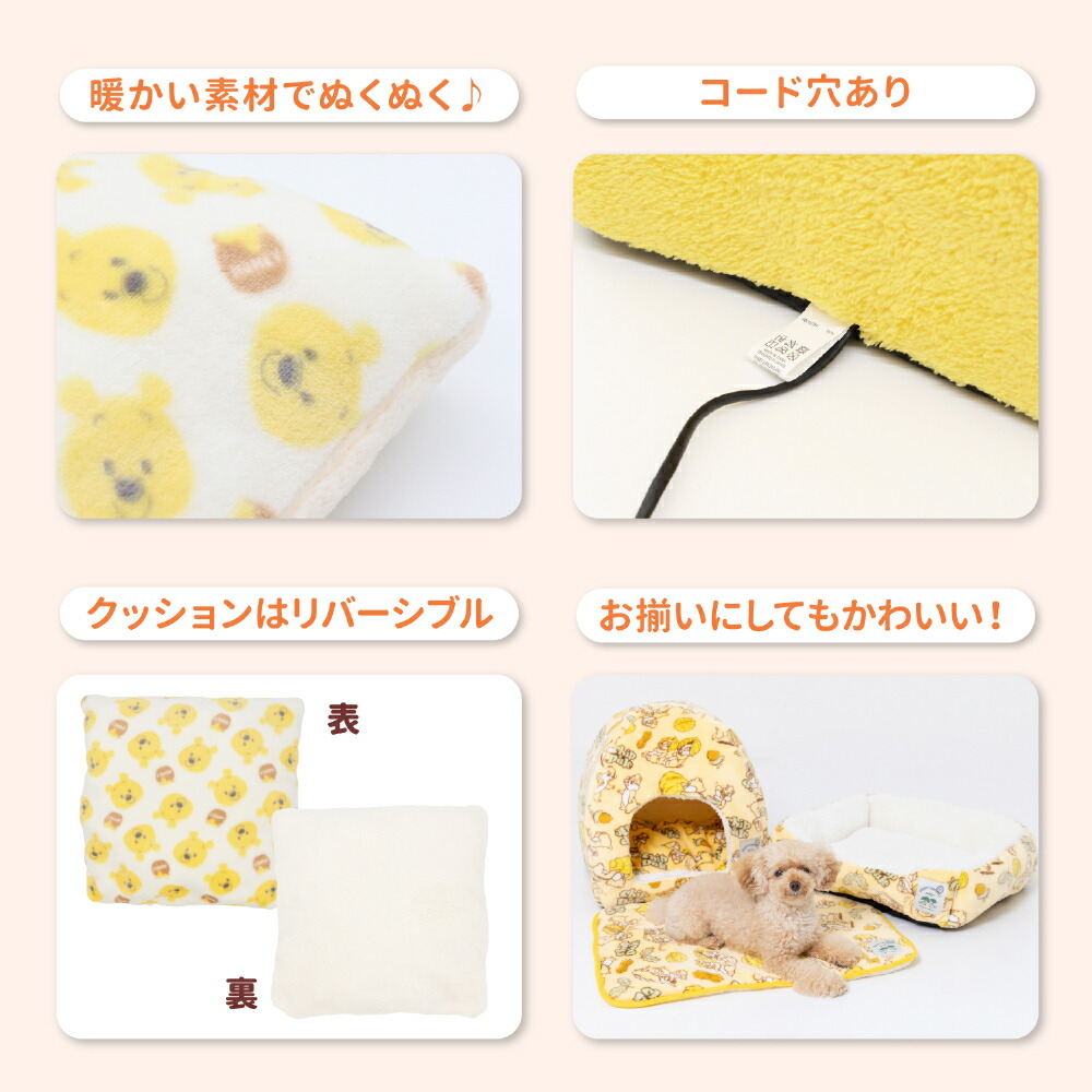 【9/30限定P10倍】【Disney】ディズニープーさんフェイスボアドームベッドペットベッドペットベットブランケットペット用クッション犬用猫用秋冬あったかおしゃれ寝具室内用マット猫ベッド犬ベッドかわいい防寒寒さ対策ドーム型