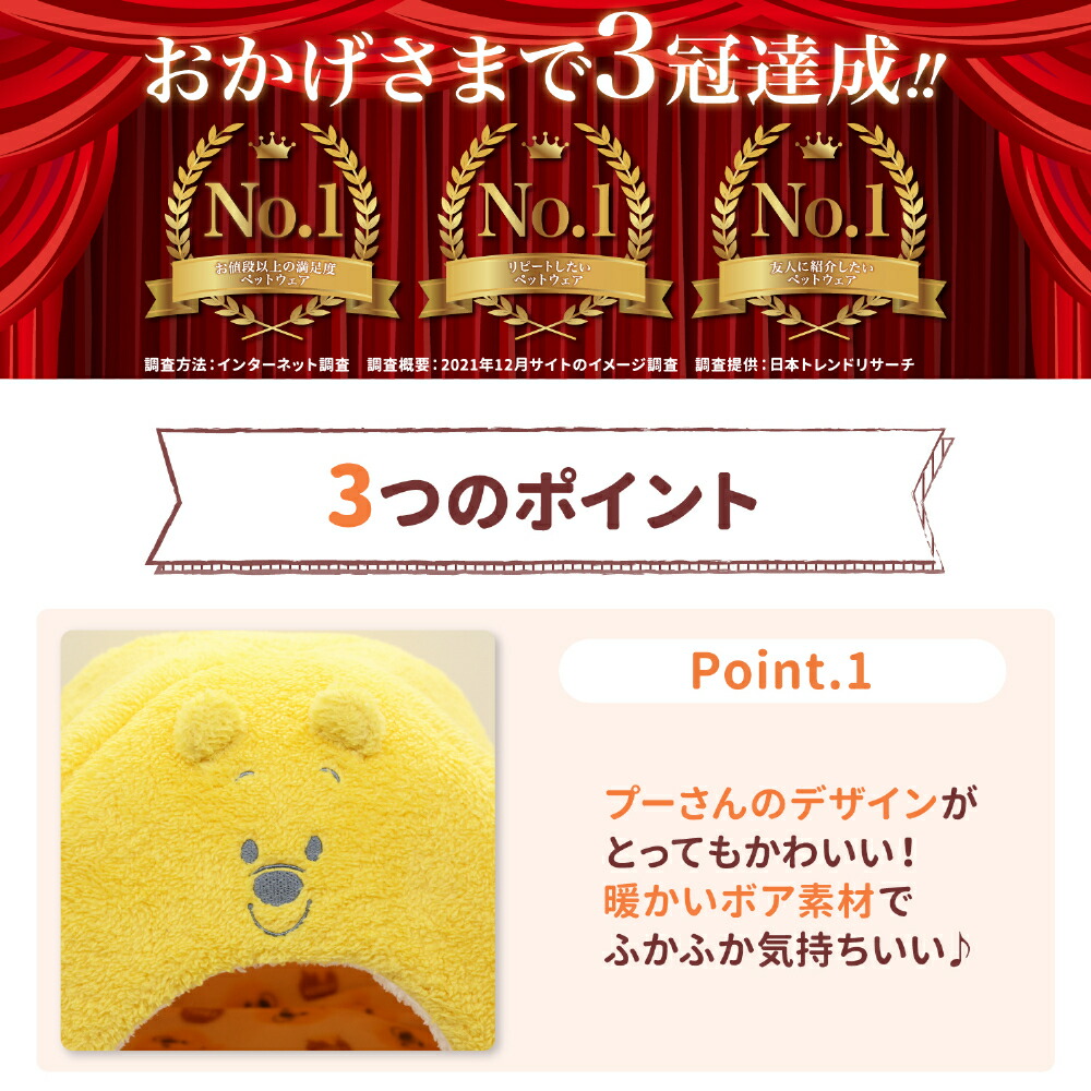 【9/30限定P10倍】【Disney】ディズニープーさんフェイスボアドームベッドペットベッドペットベットブランケットペット用クッション犬用猫用秋冬あったかおしゃれ寝具室内用マット猫ベッド犬ベッドかわいい防寒寒さ対策ドーム型