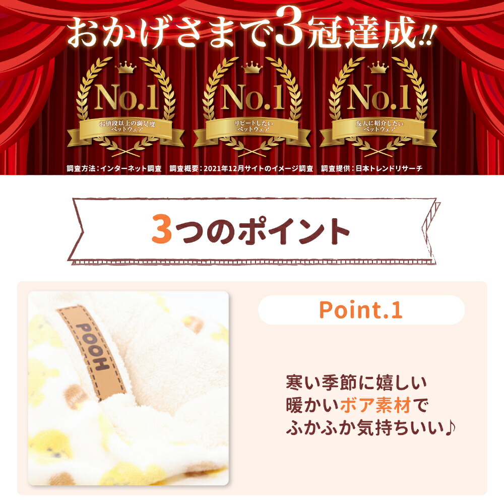 【Disney】ディズニープーさんハニーボアラウンドベッドペットベッドペットベットブランケットペット用クッション犬用猫用秋冬あったかおしゃれ室内用寝具マットうさぎウサギ猫ベッド犬ベッドかわいい防寒寒さ対策