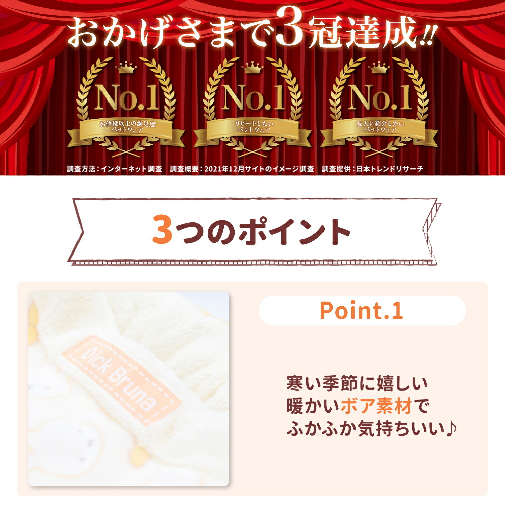 【Miffy】ミッフィー&スナッフィーボアラウンドベッドペットベッドペットベットブランケットペット用クッション犬用猫用秋冬あったかおしゃれ室内用寝具マットうさぎウサギ猫ベッド犬ベッドかわいい防寒寒さ対策