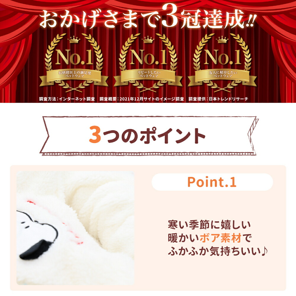 【PEANUTS】ピーナッツSNOOPYスヌーピー曇柄ボアラウンドベッドペットベッドペットベットブランケットペット用クッション犬用猫用秋冬あったかおしゃれ室内用寝具マットうさぎ猫ベッド犬ベッドかわいい防寒寒さ対策