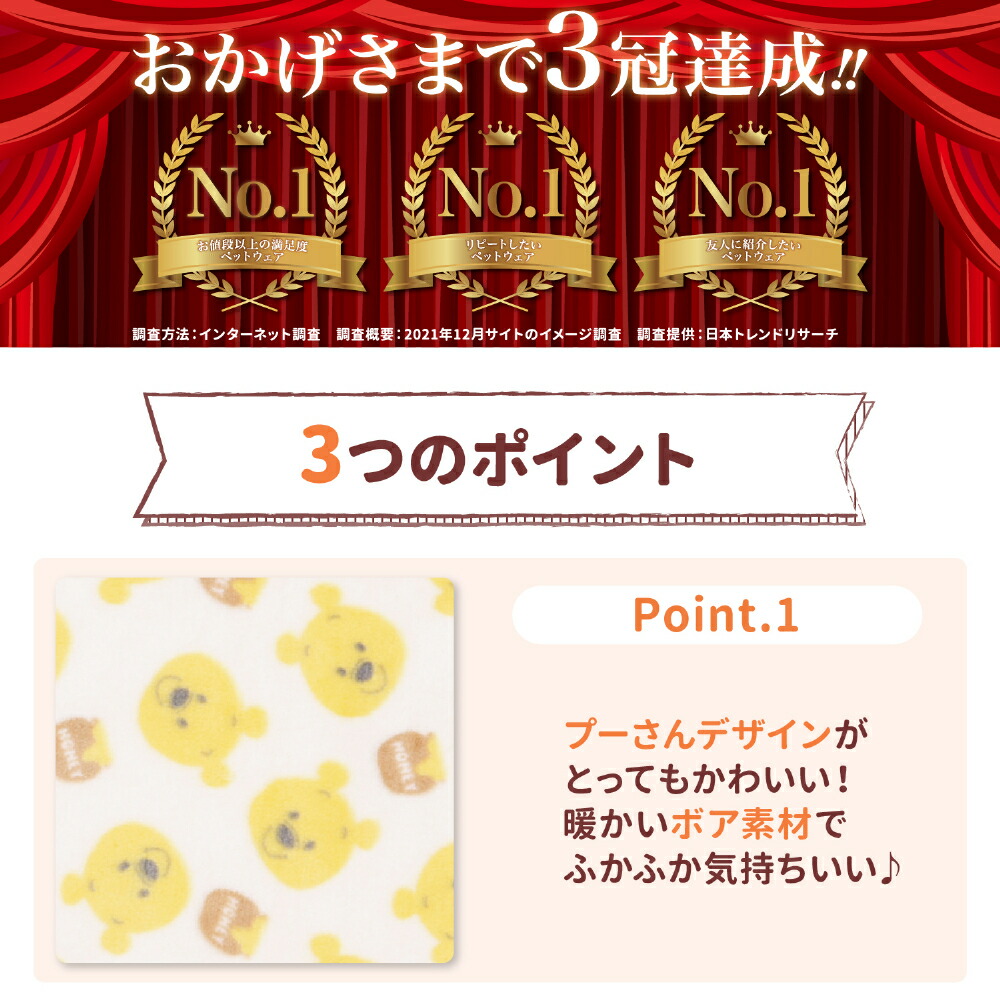 【Disney】ディズニープーさんハニーボアブランケットLサイズペットベッドペットベットブランケットペット用クッション犬用猫用秋冬あったかおしゃれ寝具車用マットうさぎ猫ベッド犬ベッドかわいい防寒寒さ対策