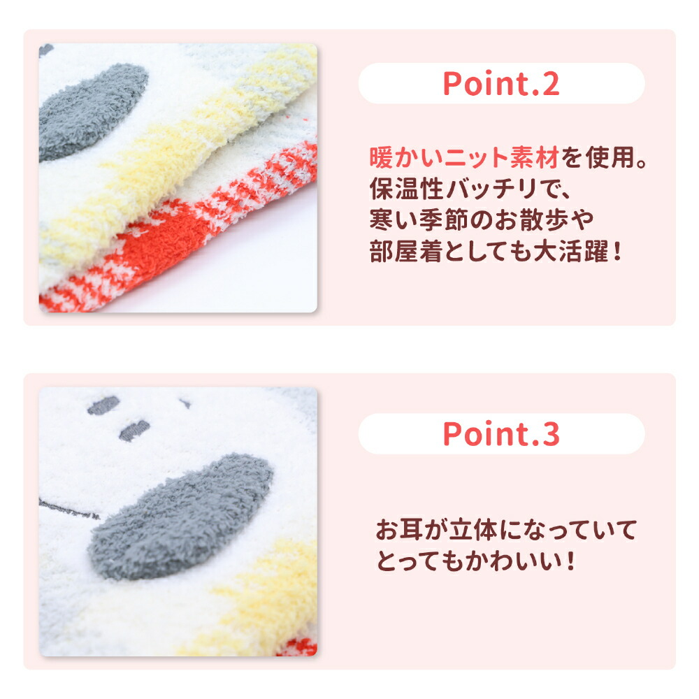 【PEANUTS】ピーナッツSNOOPYスヌーピーチェックシェニールニット中・大型犬犬いぬ犬服秋冬服秋服冬服ペットウェアドッグウェアかわいいおしゃれあったか防寒お散歩ゴールデンレトリバーラブラドール女の子男の子